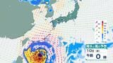 【警報級大雨・高潮のおそれ】気象庁の最新週間天気予報(7月7日~13日) 大型で猛烈な「台風9号(バービー)」の影響は? 進路予想・雨風シミュレーション【気象庁6日発表】|TBS NEWS DIG