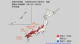 14日（金）頃から「10年に1度しか起きないような高温」のおそれ　西日本の一部地域で【気象庁早期天候情報】|TBS NEWS DIG