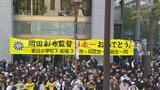 【速報】パレード開始地点は母校の跡地 岡田監督「6年間、小学生を過ごした地からスタートできることは光栄」阪神タイガース、大阪での優勝記念パレードはじまる|TBS NEWS DIG