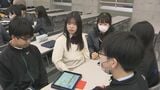 中学生が税金と社会の仕組みを考える　大分市で出前講座|TBS NEWS DIG