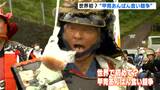 “甲冑”を着て“あんぱん食い競争”…戦国大名ゆかりの地で、朝ドラにちなんだ世界初の競技開催 | 高知のニュース・天気|KUTV NEWS | KUTVテレビ高知