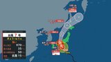 台風7号で予定を早める人も Uターンラッシュ始まる 台風接近に伴い宮崎県内の交通機関にも影響 | MRTニュース | MRT宮崎放送