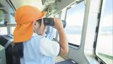 潮風に吹かれながら　園児が実習船に乗って遠足　|　BSSニュース | BSS山陰放送