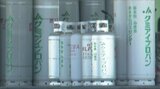 ガスボンベを約7年半無断利用で被害総額150万円　JA鹿本の職員（60）が懲戒解雇 「ガス代を節約したかった」 熊本　|　熊本のニュース｜RKK NEWS｜RKK熊本放送