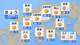 【きょう2/14(金)広島天気】快晴の空が広がる 風が穏やかで過ごしやすい 日中の気温は沿岸部で10℃超え予想|TBS NEWS DIG