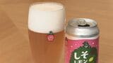 さわやかなレモンの酸味としその後味が特長　川井赤しそを使ったビアカクテル「しそレモンラードラ―」発表会　岩手・宮古市　|　IBC NEWS | IBC岩手放送