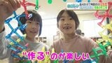 「好きな形に」伸縮自在で創造力をかきたてる! 金属加工の町工場が開発した “世界唯一” の変形玩具 | 熊本のニュース|RKK NEWS|RKK熊本放送