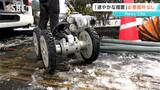 「速やかな措置が必要な箇所」は確認されず 長野県流域下水道の緊急調査 埼玉県八潮市の事故受けて実施|TBS NEWS DIG