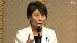 上川外相推薦人確保へ「あと一歩、あと一歩でございます」自民総裁選へ20人決まり次第出馬正式表明 地元で激励 | 静岡のニュース | SBSNEWS | 静岡放送