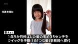がんなどの治療で髪を失った人たちの医療用ウイッグ作りに ヘアードネーションを行った宮崎市の小学生に感謝状 | MRTニュース | MRT宮崎放送