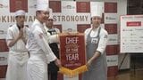 県産食材使った料理競う「シェフ・オブ・ザ・イヤー2026」|TBS NEWS DIG