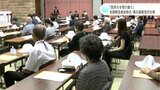 「気持ちを受け継ぐ」全国戦没者追悼式　高知県の遺族団が出発|TBS NEWS DIG