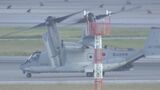 日米共同統合演習 「特定利用空港・港湾」の使用進む 那覇空港に陸自オスプレイ | 沖縄のニュース|RBC 琉球放送