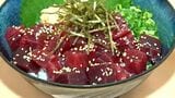 マグロ料理を味わう「まぐろ祭り」来月から鹿児島・いちき串木野市で開催|TBS NEWS DIG