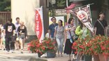 大規模災害時の外国人観光客の帰国支援など検討　中部4県と内閣府などが研究会を発足　|TBS NEWS DIG