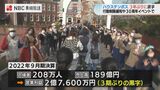 集客・売上ともに1.5倍以上 ハウステンボス3年ぶり黒字決算 約1,000席の歌劇団用 大劇場を3月中旬にオープン予定 | 長崎のニュース | 天気 | NBC長崎放送
