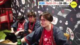 「あなたもヒーローになれる場が…」　東広島発 プロｅスポーツチーム　日本一目指しトライアウト　|　RCC NEWS | 広島ニュース | RCC中国放送