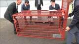 宮城・亘理町で「クマ兼イノシシ用箱罠」の贈呈式 「町民の安全に貢献できればと」地元企業が製作 | 宮城のニュース│tbc NEWS│tbc東北放送