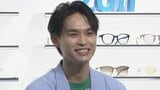 【兵頭功海】優しすぎるZoff店員に「足りない分は僕が出します」細田佳央太は童心に返る【チーム・ハンサム!】|TBS NEWS DIG