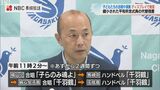 台風接近で叶わなかった式典での児童・生徒の合唱や演奏を市役所ディスプレイで上映 | 長崎のニュース | 天気 | NBC長崎放送