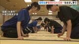 “かるたの甲子園”高校生たちの熱戦続く…近江神宮で「競技かるた」の全国大会 滋賀・大津市 | MBSニュース | 関西の最新ニュースを分かりやすく。