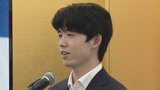 藤井聡太七冠が王座戦第2局に勝利　13時間超の熱戦の翌日は将棋界のレジェンド前に緊張も　|　名古屋・愛知・岐阜・三重のニュース【CBC news】 | CBC web