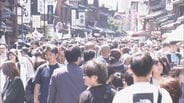 伊勢神宮の“駐車場問題” ゴールデンウィークの日中は混雑緩和のため近くのインター出口を閉鎖 市は1日1000万円以上の赤字で｢パーク＆バスライド｣を続けるが…　|　名古屋・愛知・岐阜・三重のニュース【CBC news】 | CBC web