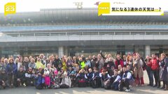 北朝鮮にロシアからの団体旅行客　新型コロナ後初か　平壌やスキー場など4日間のツアー| TBS CROSS DIG with Bloomberg