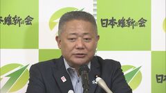 旧文通費の合意文書　期日の不記載は「自民党からの要請だった」 維新代表が交渉の内幕を明らかに| TBS CROSS DIG with Bloomberg