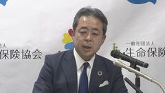 「生保レディー」から「生保ナビゲーター ソナエルジュ」へ名称変更　性別にとらわれないイメージを打ち出そうと9000超の応募から選出| TBS CROSS DIG with Bloomberg