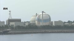 川内原発・玄海原発・伊方原発に「異常なし」　原子力規制庁| TBS CROSS DIG with Bloomberg