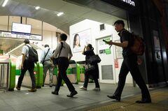 ９月の基本給が32年ぶりの高い伸び、日銀利上げ観測の支えに| TBS CROSS DIG with Bloomberg