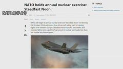NATO　核抑止の演習開始　ロシアに対抗| TBS CROSS DIG with Bloomberg