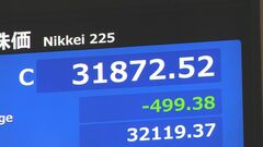 日経平均終値499円安　長期金利上昇でハイテク株中心に売り注文| TBS CROSS DIG with Bloomberg