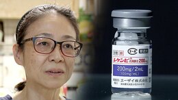 お茶とごま油を間違う「若年性アルツハイマー型認知症」と闘う６０歳女性　“世界初の治療薬”投与を続けて１年...症状の進行は抑えられる|TBS NEWS DIG