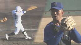 高校野球“飛ばないバット”導入へ 「全部キュイーンと鳴る」野手悩ませる打球音　ルールも改定『2段モーション解禁』『声かけ制限』|TBS NEWS DIG