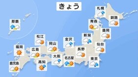 3連休明けは西日本で天気回復　東・北日本は所々で雨や雷雨に|TBS NEWS DIG