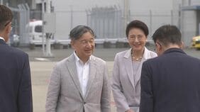 天皇皇后両陛下がきょうから名古屋を訪問 「アジア大会」開会式への出席・開会宣言される予定 秋篠宮さまご夫妻も出席|TBS NEWS DIG
