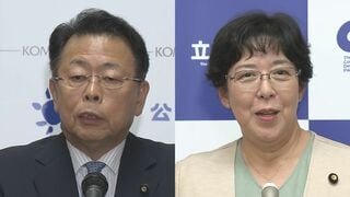 公明・西田幹事長「我々はこれからも筋を通す」　中道分裂は立憲による合流断念が「全ての始まり」と指摘| TBS CROSS DIG with Bloomberg