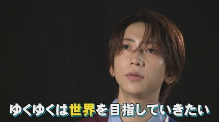 TOBE所属 IMP. 鈴木大河さんが「石川を盛り上げる」 被災地支援の縁で