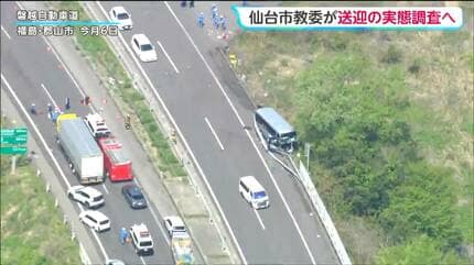 【中古】 自動車事故にかかる第三者行為災害・傷病の実務手引 現状について実態把握」磐越道のマイクロバス21人死傷事故を受け部活動