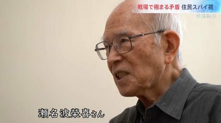 沖縄人はみんなスパイ」なぜ守るはずの日本兵が住民を手にかけたのか