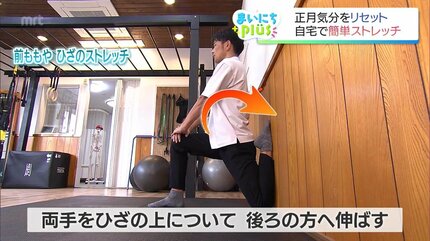 正月気分をリセット!「なんとなくスッキリしない」を解消する自宅で 正月気分をリセット!「なんとなくスッキリしない」を解消する自宅で