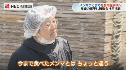救世主は「国産メンマ」！？ 放置竹林を減らす、食料自給率アップ 