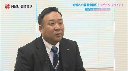 長崎発『観光教育』の全国モデルへ 教育委員会×観光政策課 縦割り超え