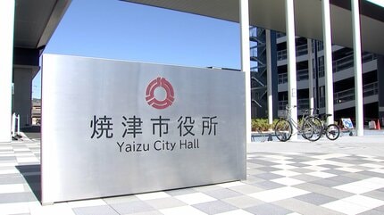人気のふるさと納税返礼品「ネギトロ」で賞味期限の表示ミス200件 誤っ