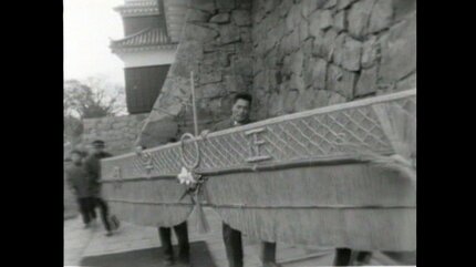熊本城 しめ縄飾りで迎春準備 【昭和35年・1960】～RKKニュース