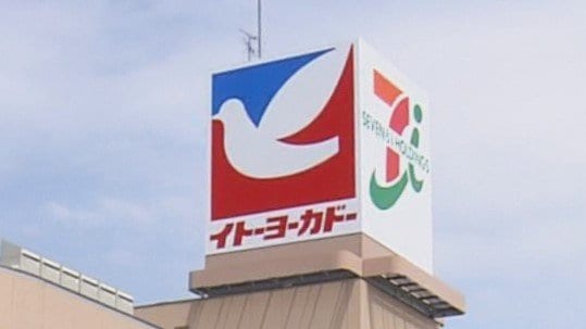 【続報・追記あり】イトーヨーカドー青森県内の4店舗が全撤退へ　青森店は7月・弘前店は9月目途に撤退の見通し　近く正式発表の見込み|TBS NEWS DIG