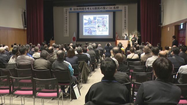 北朝鮮の「拉致問題を考える集い」長野県で初開催 横田めぐみさんの弟も登壇|TBS NEWS DIG