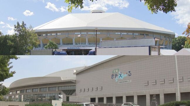 【日本ハム】ボールパーク会社が道立施設の管理運営へ「北海きたえーる」か「真駒内公園」公費投入しない運営を目指す|TBS NEWS DIG